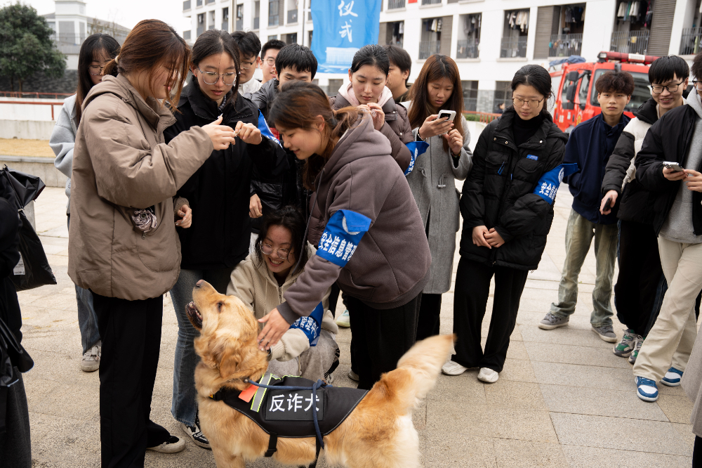 学生与反诈犬.jpg