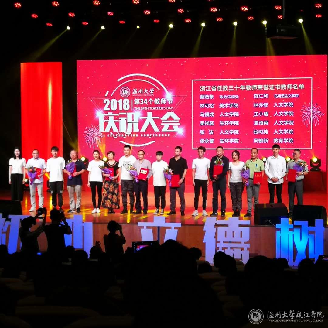 微信图片_20180913093550.jpg