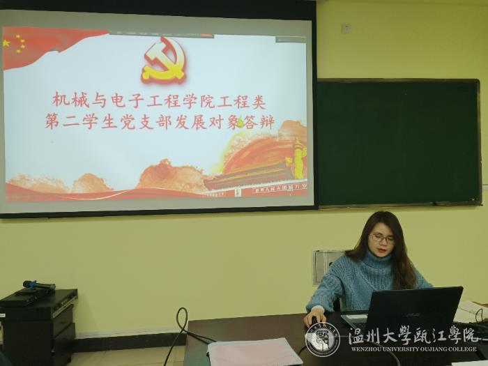 主持人韩素佳老师.jpg