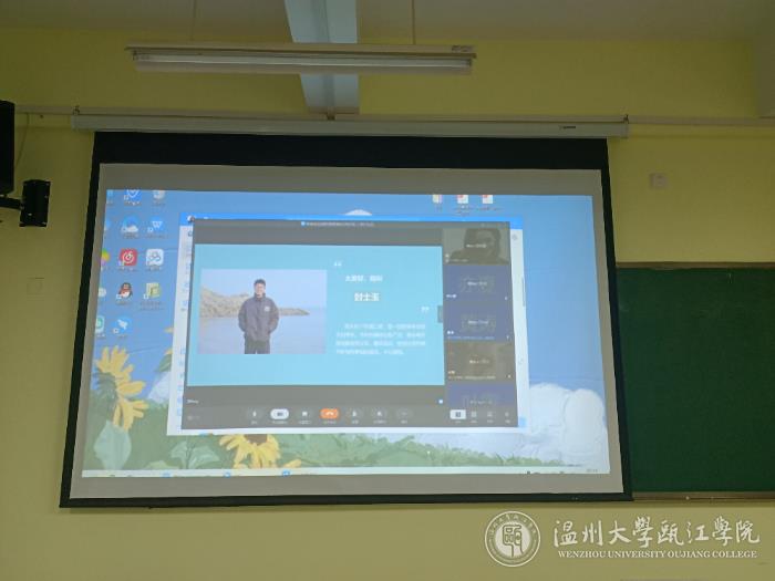 答辩现场1.jpg