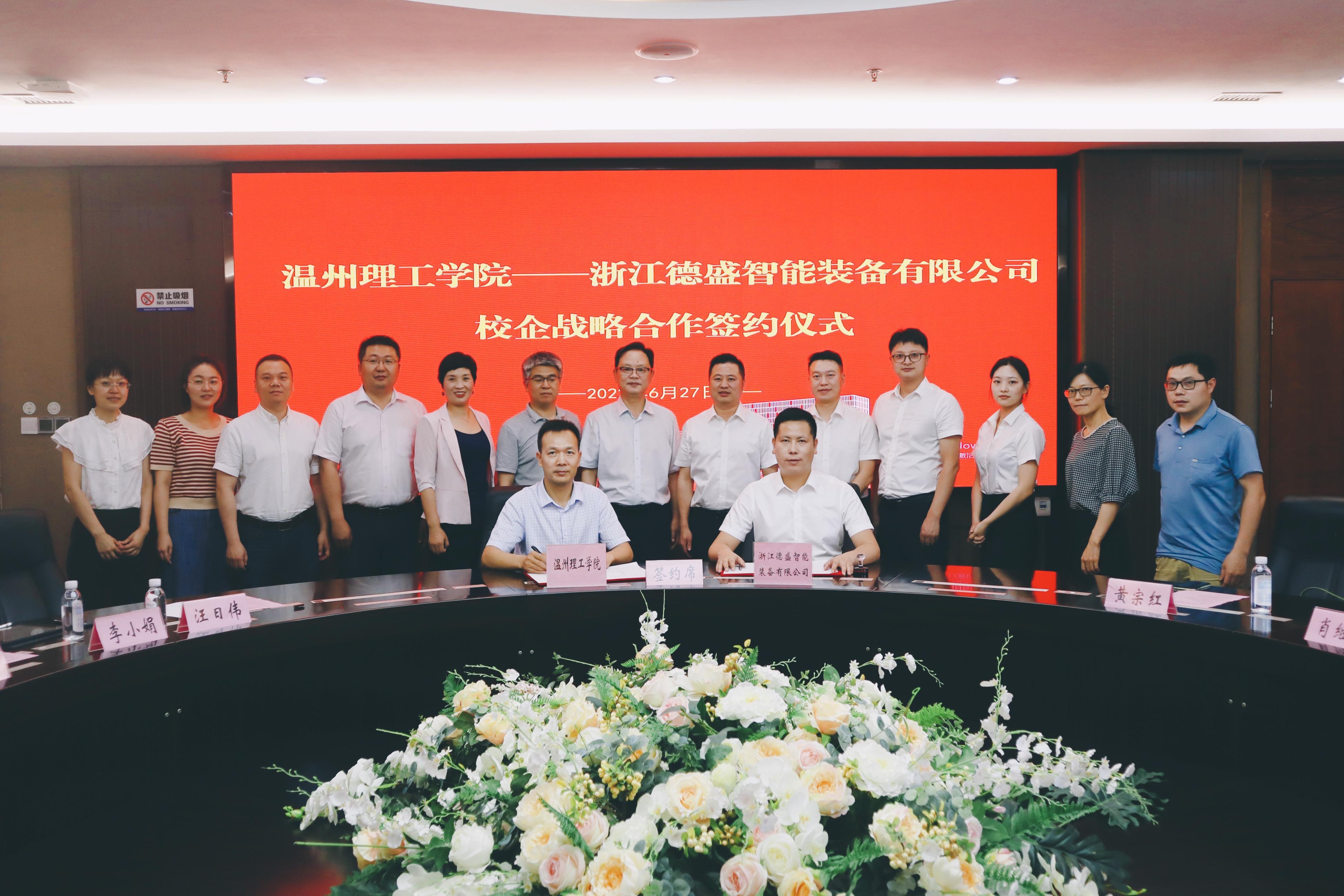 微信图片_20220627161723.jpg