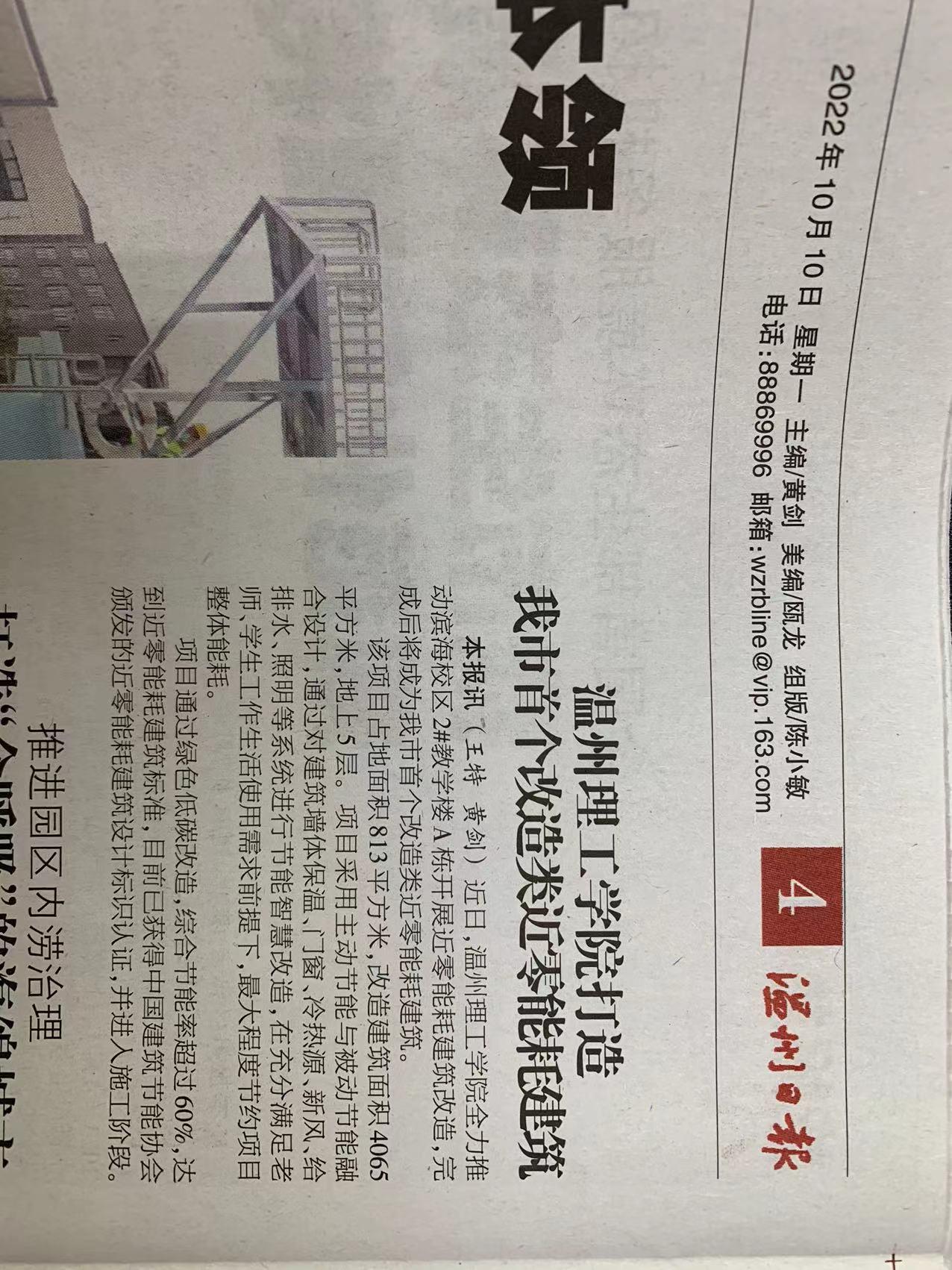 微信图片_20221017161220.jpg