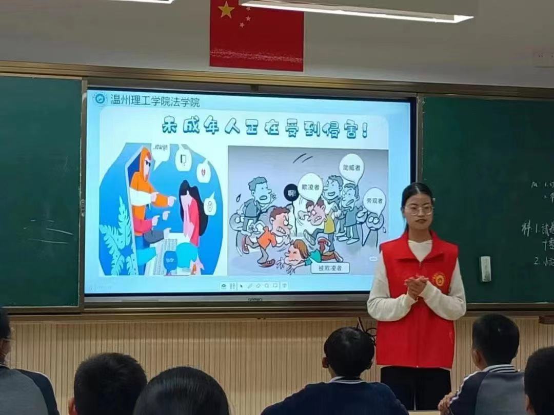法学院深入结对街道中小学开展普法宣传.jpg