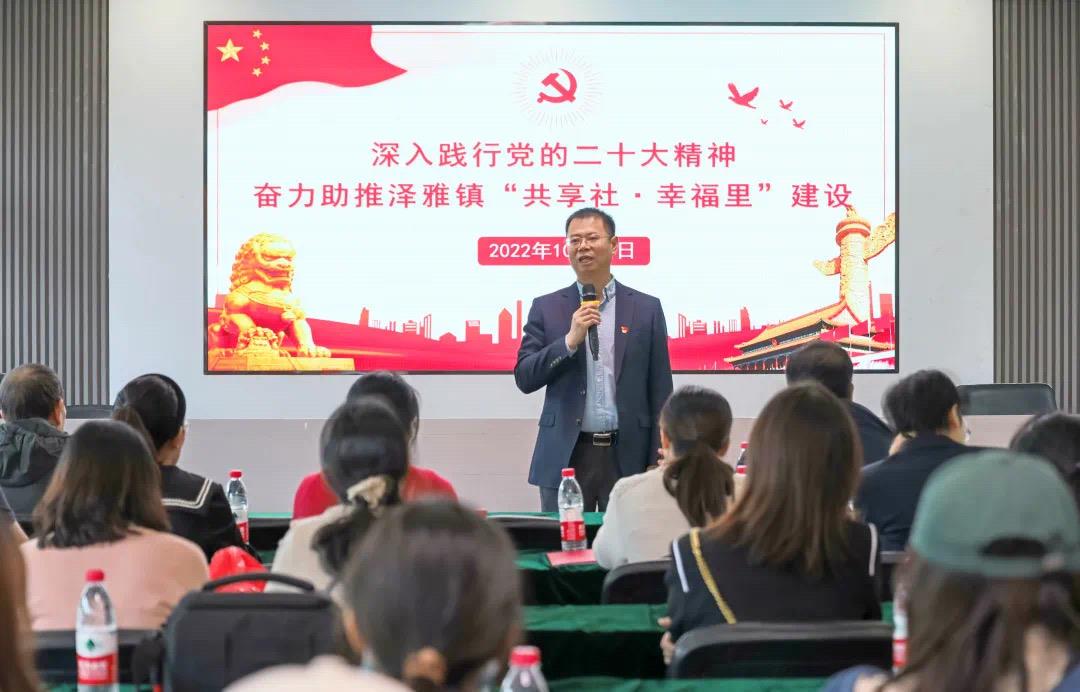 经济与管理学院赴瓯海泽雅镇开展调研活动.JPG