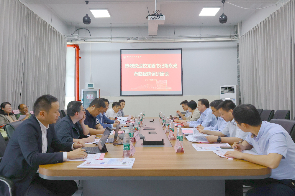 陈书记合照.jpg