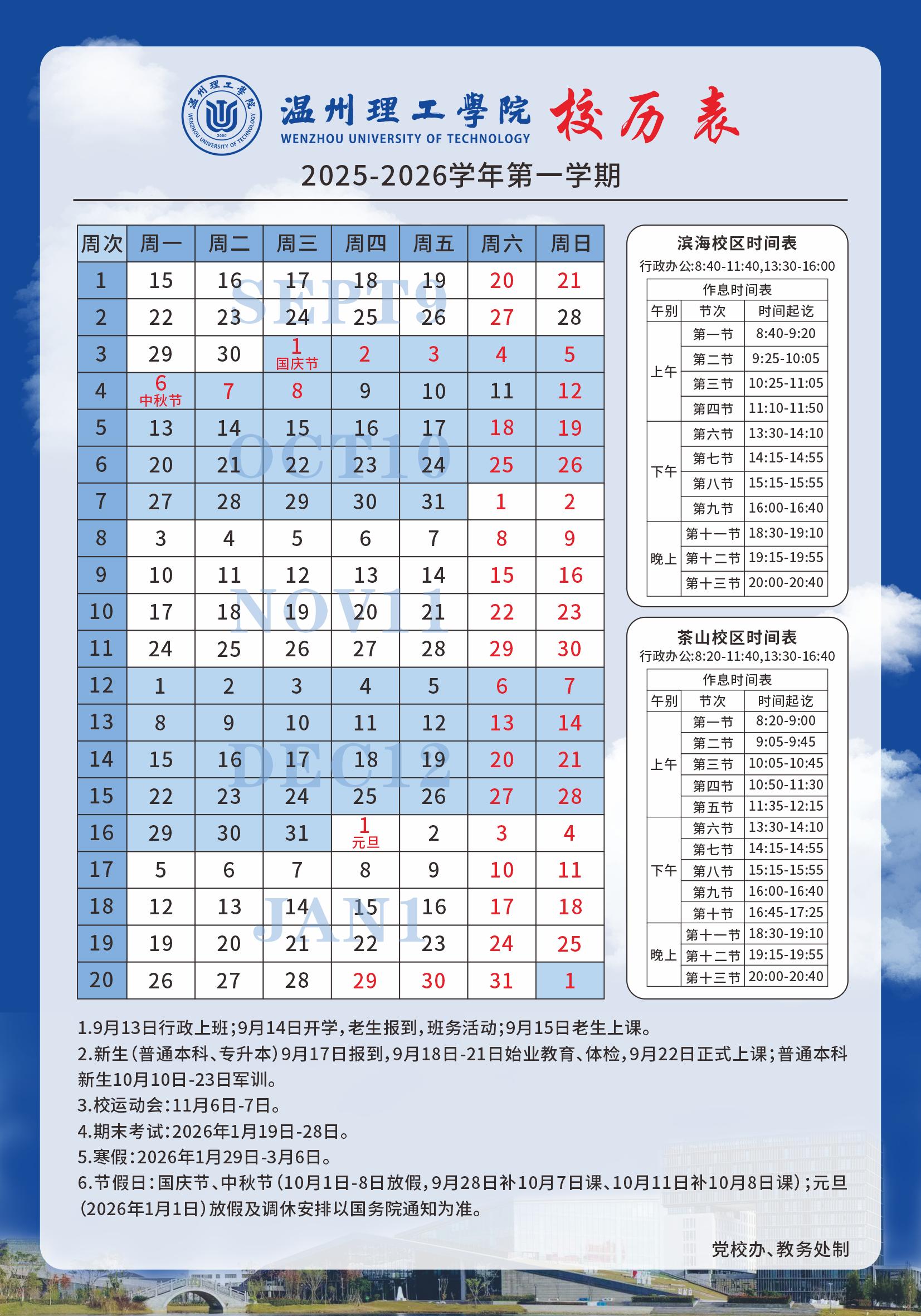 微信图片_20260602141535.jpg